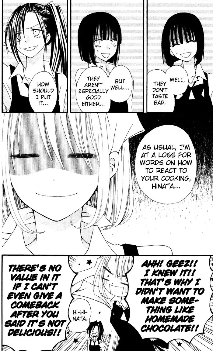 Usotsuki Lily Chapter 11 15